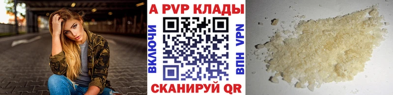 продажа наркотиков Великий Новгород kraken как зайти Альфа ПВП кристаллы