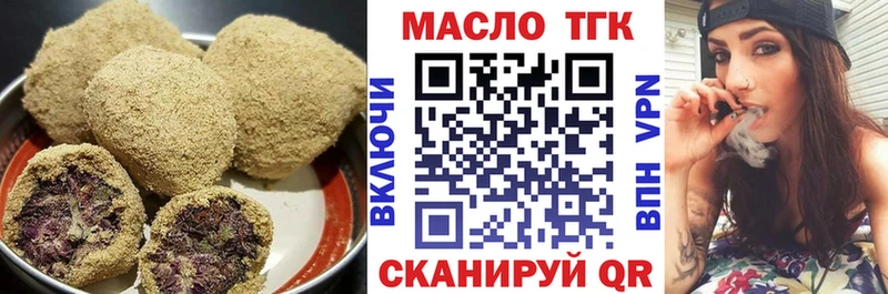 darknet клад  Великий Новгород  Еда ТГК марихуана  цены наркотик 