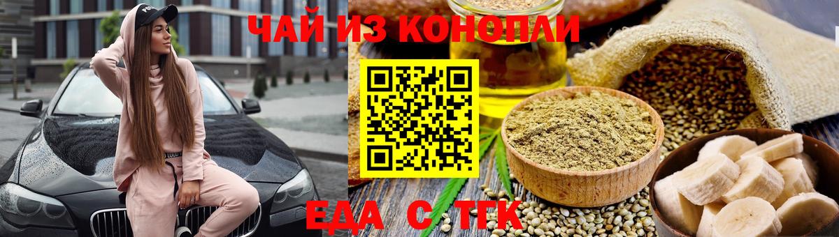 Конопля Великий Новгород