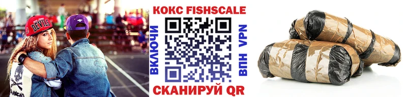 КОКАИН Колумбийский  Великий Новгород 
