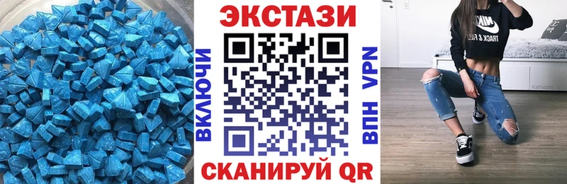 Ecstasy Philipp Plein  нарко площадка какой сайт  Великий Новгород  где продают  
