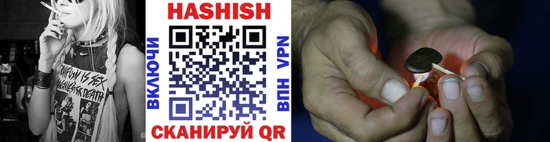 Гашиш hashish  Великий Новгород 