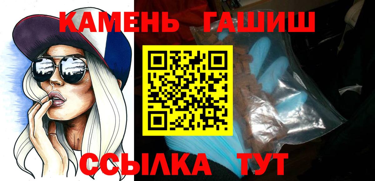 где купить наркоту  Гашиш 40% ТГК  Великий Новгород  ГАШИШ индика сатива 