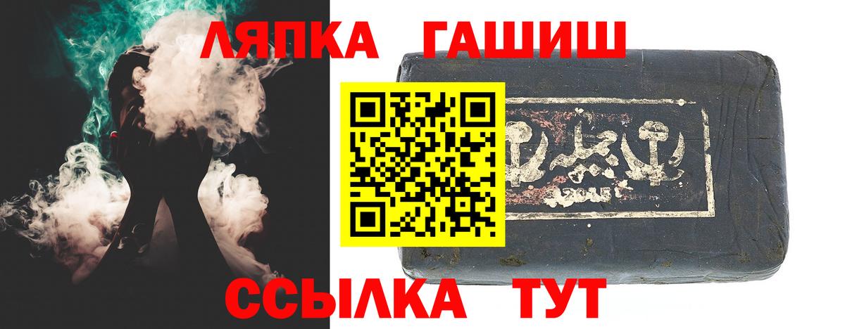 Великий Новгород  ГАШ VHQ  Гашиш ice o lator  дарнет шоп  Вход с VPN 