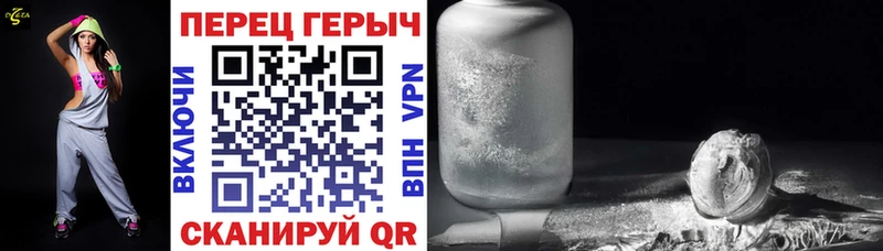 ГЕРОИН VHQ  Великий Новгород 
