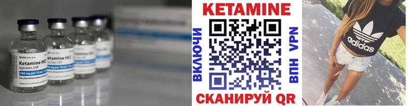 что такое наркотик  Великий Новгород  Кетамин VHQ 