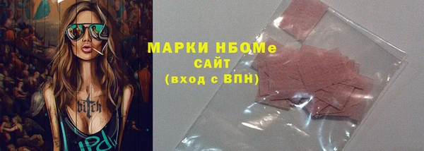 мяу мяу кристалл Лагань