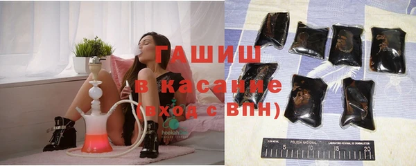 мяу мяу кристалл Лагань