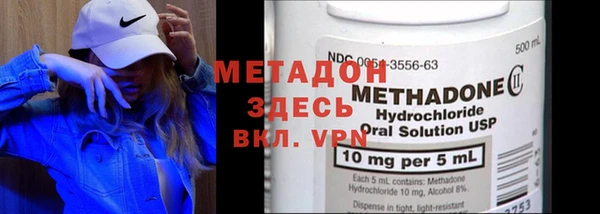 мяу мяу кристалл Лагань