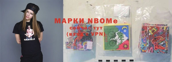 мяу мяу кристалл Лагань