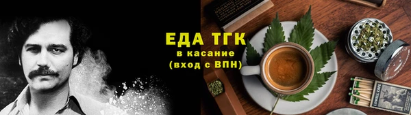 мяу мяу кристалл Лагань