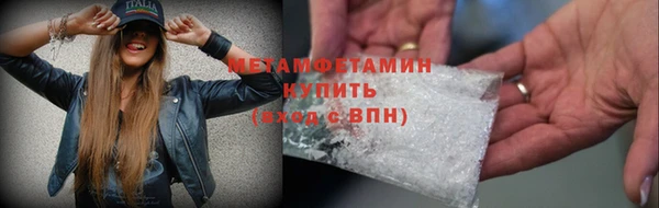 мяу мяу кристалл Лагань