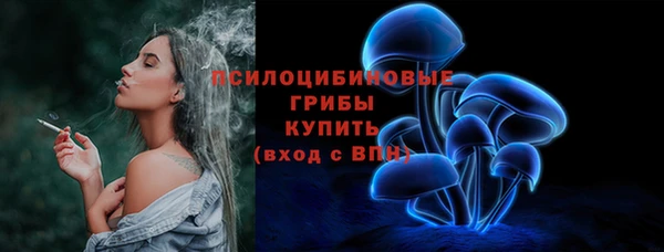 мяу мяу кристалл Лагань
