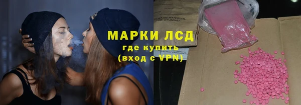 мяу мяу кристалл Лагань