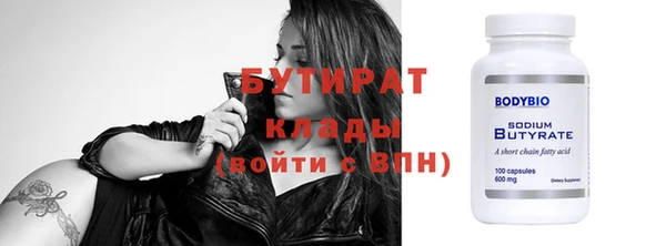 круглые Лабытнанги