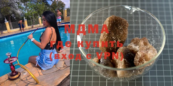 мяу мяу кристалл Лагань