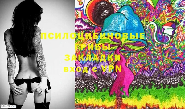 мяу мяу кристалл Лагань