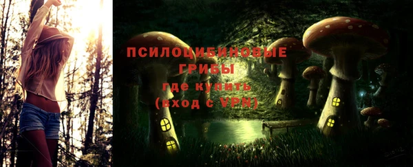 мяу мяу кристалл Лагань