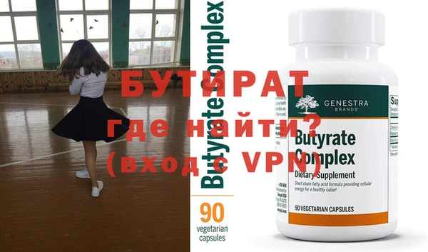 круглые Лабытнанги