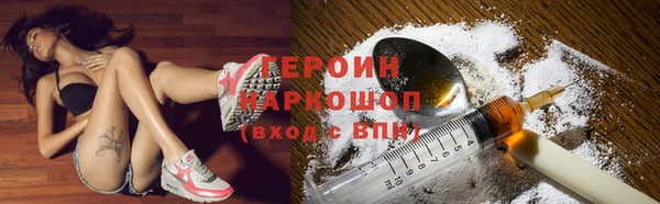 мяу мяу кристалл Лагань