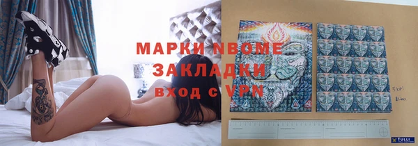 наркотики Куйбышев