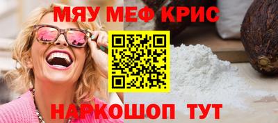 эйфоретик Беслан