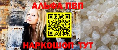 экстази Апшеронск