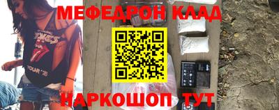 метадон Аргун