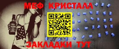 экстази Апшеронск