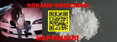 мяу мяу мука Бийск
