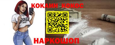 мяу мяу мука Бийск