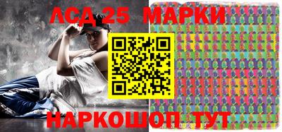 мяу мяу мука Бийск