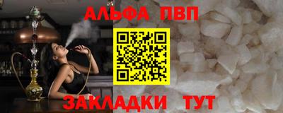 эйфоретик Беслан