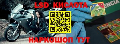 экстази Апшеронск