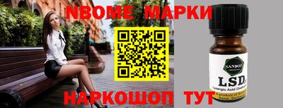 эйфоретик Беслан