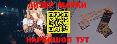 экстази Апшеронск