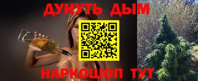 экстази Апшеронск