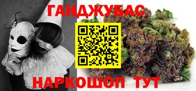 мяу мяу мука Бийск