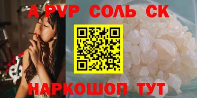 эйфоретик Беслан
