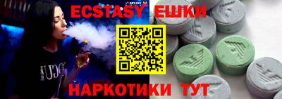 мяу мяу мука Бийск
