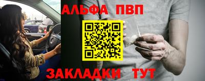 эйфоретик Беслан