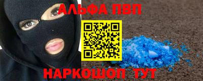 эйфоретик Беслан