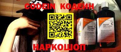 эйфоретик Беслан