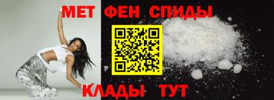 мяу мяу мука Бийск