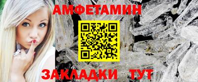 эйфоретик Беслан