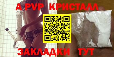 мяу мяу мука Бийск