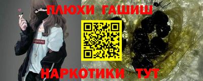 мяу мяу мука Бийск