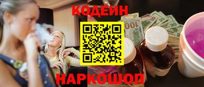 мяу мяу мука Бийск