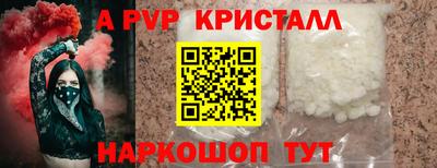 метадон Аргун