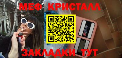 экстази Апшеронск